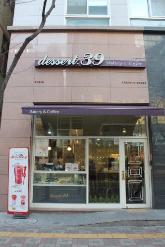 디저트 39
