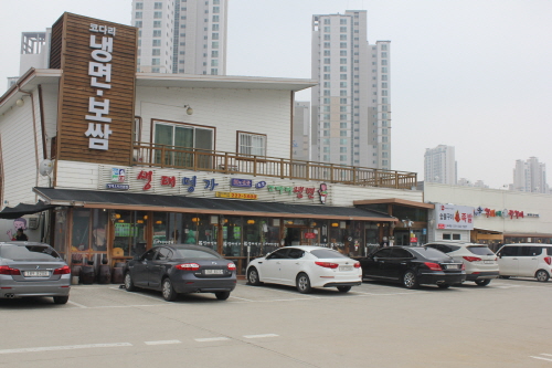 생태명가 코다리냉면 족발, 보쌈