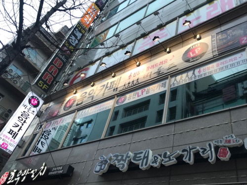 LP 음악카페 <비틀즈>